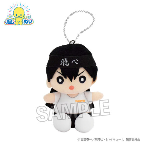 『ハイキュー!!』座ぬい 応援ver. 影山飛雄